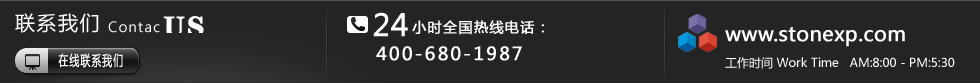在線咨詢
