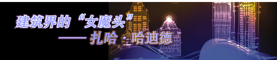 知名設(shè)計公司