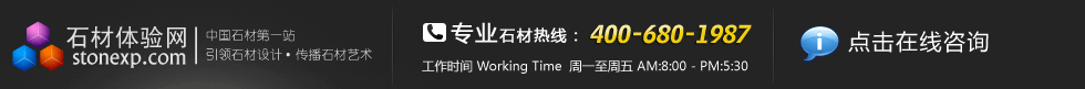 在線咨詢
