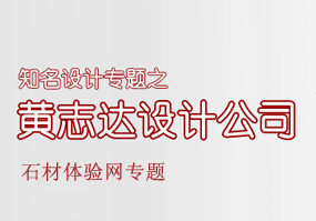 專題