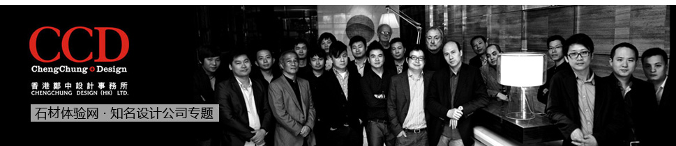 知名設(shè)計(jì)公司