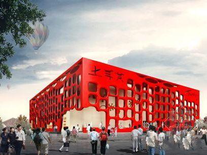 上海世博會(huì)土耳其館