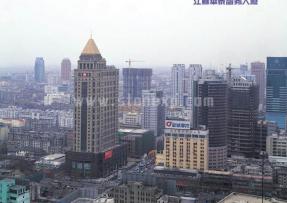 江蘇南京 華泰證券大廈