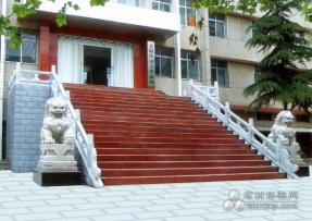 國土資源局樓梯設計