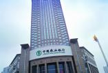濟(jì)南農(nóng)業(yè)銀行