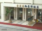 東莞御景灣酒店