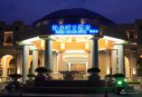 珠海海泉灣大酒店（5星）