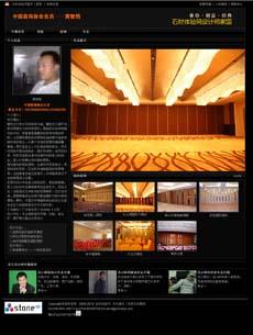 黃智情