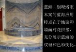 國(guó)外設(shè)計(jì)師如何使用特色石材藍(lán)海