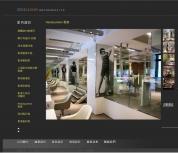 梁志天作品—Headquartres發(fā)廊