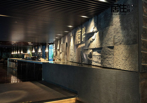 餐廳