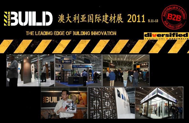 2011年澳大利亞國際建材展在悉尼舉辦
