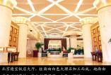 石材應(yīng)用 北京德寶飯店設(shè)計(jì)