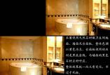 石材應(yīng)用 北京廣西大廈設(shè)計
