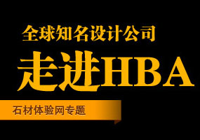 專題