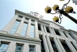 廈門市工商局大樓設(shè)計