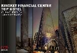 香港鄭中設計 深圳圣瑞吉酒店石材應用