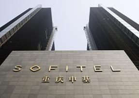 香港鄭中設計 重慶申基索菲特大酒店石材案例