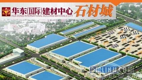 中國建材網(wǎng)新聞圖片