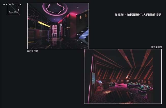 俱樂部效果圖設(shè)計作品(3)