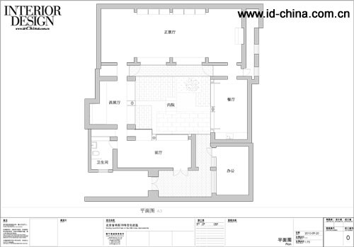 劉宇揚建筑事務(wù)所設(shè)計北京官書院胡同18號陶瓷展示會所05