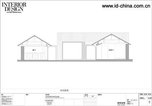 劉宇揚建筑事務(wù)所設(shè)計北京官書院胡同18號陶瓷展示會所07