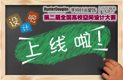 設(shè)計(jì)吧上線啦！
