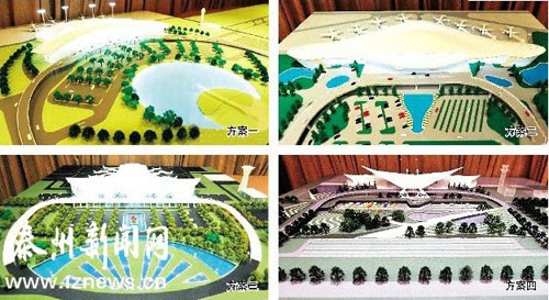 蘇中機(jī)場4套競標(biāo)方案亮相航站樓或如彎彎的月牙或如展翅的大鵬
