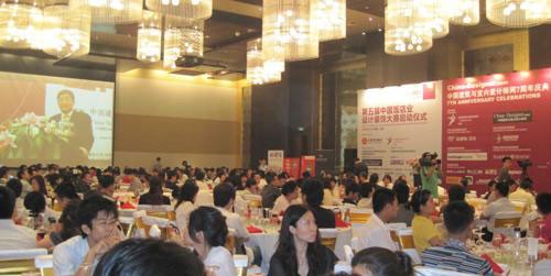 設(shè)計(jì)創(chuàng)造價(jià)值 2010設(shè)計(jì)之旅全新出發(fā)1