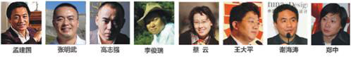 設(shè)計(jì)創(chuàng)造價(jià)值 2010設(shè)計(jì)之旅全新出發(fā)