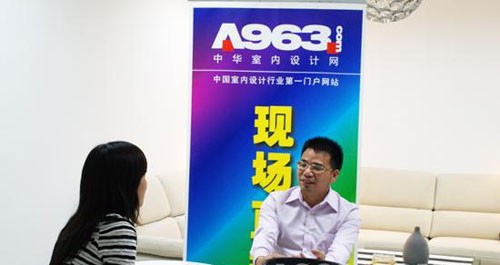 駱丹做客中華室內(nèi)設(shè)計(jì)網(wǎng)，記者采訪現(xiàn)場 