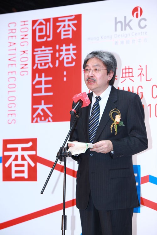“香港：創(chuàng)意生態(tài)”活動于8號橋三期隆重揭幕3