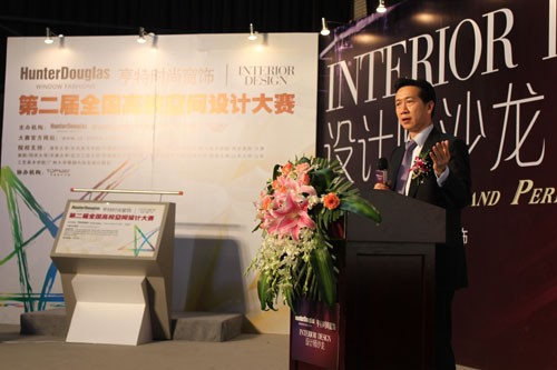 圖三:亨特道格拉斯集團時尚窗飾中國區(qū)董事長兼首席執(zhí)行官宋力勤先生致辭
