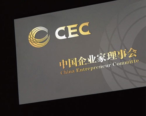 洛可可品牌設(shè)計彰顯中國企業(yè)家理事會乾坤并濟之力2