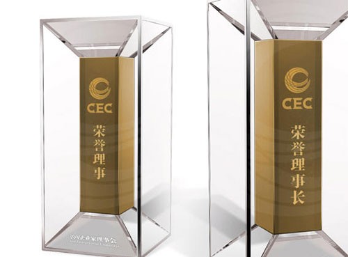 洛可可品牌設(shè)計彰顯中國企業(yè)家理事會乾坤并濟之力4