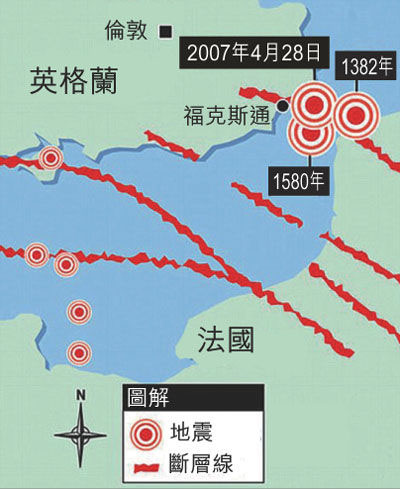 英專家稱倫敦隨時發(fā)生6級地震