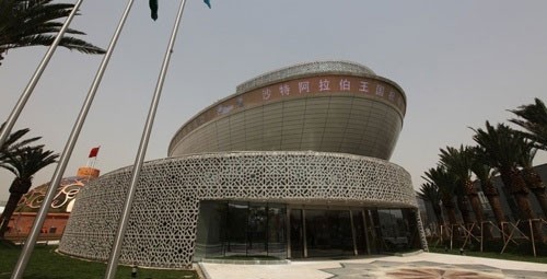 世博最熱門館沙特館出爐記:提前三年醞釀方案