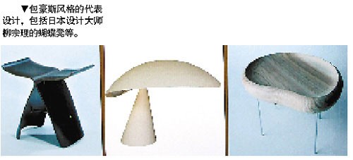 “現(xiàn)代設(shè)計(jì)之父”廣州開展3