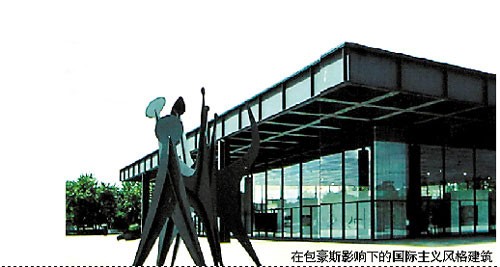 “現(xiàn)代設(shè)計(jì)之父”廣州開展4
