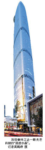 廣州新建筑:躍動的現(xiàn)代之美 2