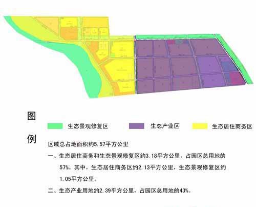 青島將建全國首個生態(tài)智能區(qū)3