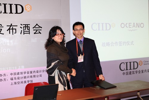 CIID秘書長葉紅&am歐神諾陶瓷代表簽約