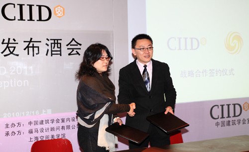 CIID秘書長葉紅&am鳳凰傳媒簽約
