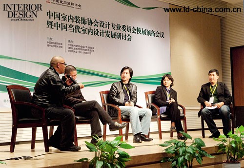 中國室內(nèi)裝飾協(xié)會設計專業(yè)委員會換屆預備會議暨中國當代室內(nèi)設計發(fā)展研討會在清華大學美術(shù)學院召開 