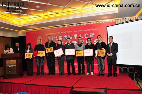 《時(shí)代樓盤》理事大會(huì)暨第五屆金盤獎(jiǎng)?lì)C獎(jiǎng)儀式圓滿落幕
