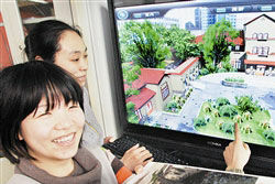 天津市風(fēng)貌建筑虛擬漫游