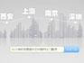 石材體驗網(wǎng)推出“石材設(shè)計顧問免費上門服務(wù)”