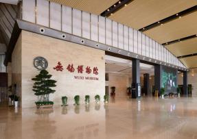 江蘇無錫 無錫博物院