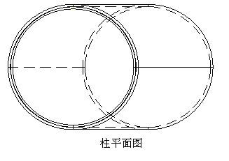 四拼傾斜圓柱加工方法
