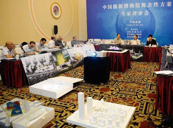 成都全球五機(jī)構(gòu)競(jìng)逐中國(guó)攝影博物館方案